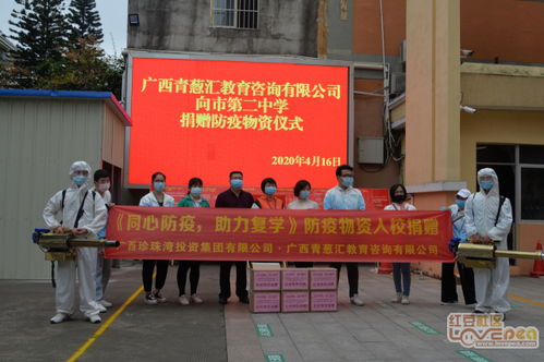 愛(ài)心捐贈(zèng)暖校園，青蔥匯教育咨詢(xún)助力教育夢(mèng)想啟航