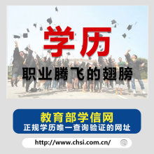 武漢敏行篤學(xué)教育咨詢(xún)有限責(zé)任公司 教育信息咨詢(xún)服務(wù)的專(zhuān)業(yè)供應(yīng)商